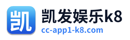 凯发娱乐k8 Logo